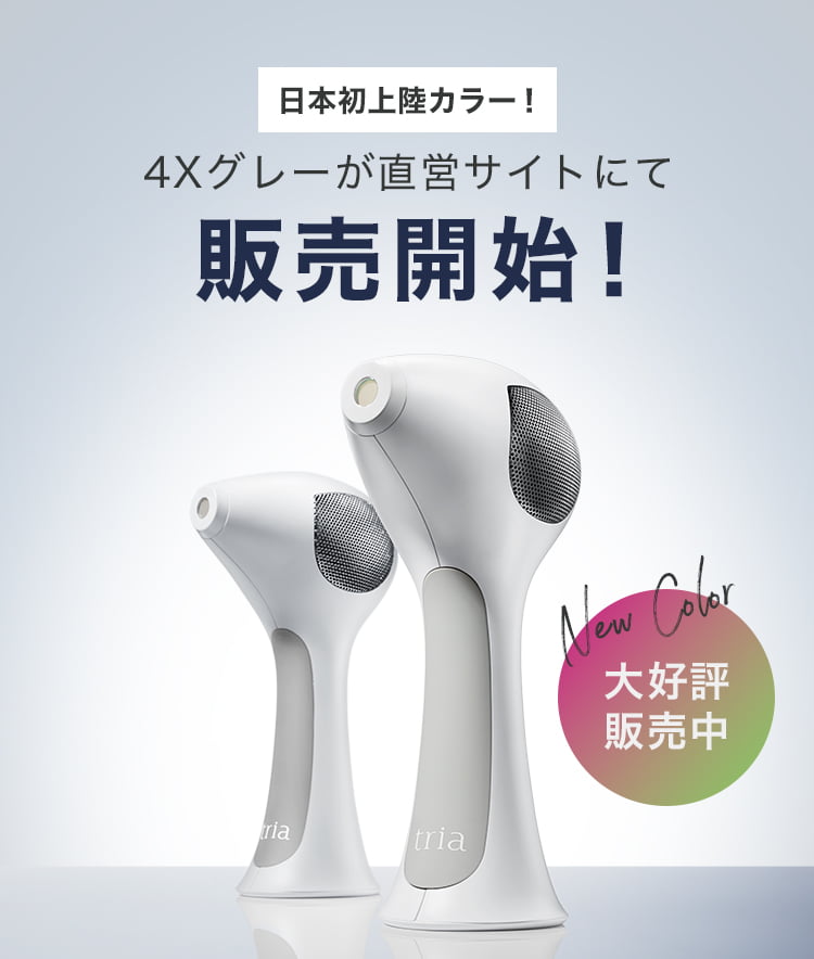 日本初上陸カラー！4Xグレーが直営サイトにて販売開始！